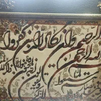 تابلو فرش وان یکاد نو وزیبا