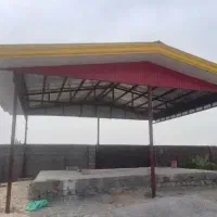 آلاچیق