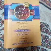 مجلات روزهای زندگی|مجلات|بهبهان, |دیوار