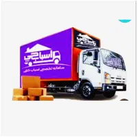 اتوبارباربری اسباب چی۳۵%تخفیف واقعی کارگر خالی|خدمات حمل و نقل|تهران, شهرک چیتگر|دیوار