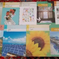 کتاب پایه دهم