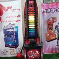 دستگاه چکش بوکس پنالتی جهت شهربازی کلوپ غرفه پاساژ|تجهیزات ورزشی|تهران, دریاچه شهدای خلیج فارس|دیوار
