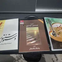 سنتور نو فروش فوری|سازهای سنتی|صباشهر, |دیوار