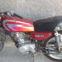 موتور کبیر مدل ۹۳