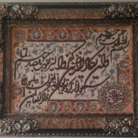 تابلو فرش ون یکاد