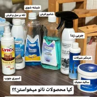 محصولات نانوسان|مواد شوینده و دستمال کاغذی|دهلران, |دیوار
