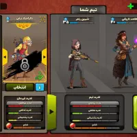 اکانت بازی پسر خوانده توضیحات رو بخونید