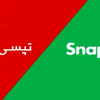 گردهمایی اسنپ وتپسی