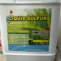 گوگرد مایع پارس خوش سبز