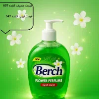 نمایندگی شوینده berch|عمده‌فروشی|اهواز, کیانشهر|دیوار