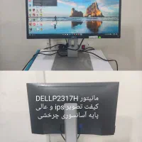 انواع مانیتور های استوک گیمینگ و اداری|قطعات و لوازم جانبی رایانه|اهرم, |دیوار