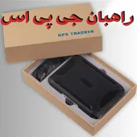 ردیاب شخصی آهنربایی 1812 راهبان جی پی اس نقطه زن|کوهنوردی و کمپینگ|تهران, استاد معین|دیوار