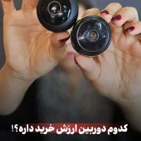 همه جوره حواسش به محیطت هست|دوربین مداربسته|اهواز, پردیس|دیوار