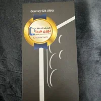 گوشی موبایل سامسونگ samsung s26 ultra