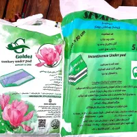 زیرانداز بهداشتی