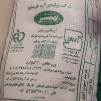 ۲کیسه ارد
