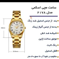 ساعت مچی اصلی زنانه ضداب|ساعت|تهران, استخر|دیوار