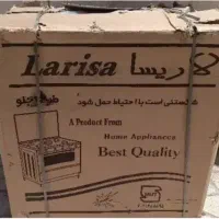 گاز طرح فر