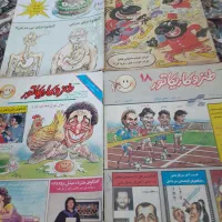 مجلات طنز|مجلات|تهران, آبشار|دیوار