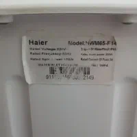 لباسشویی دوقلو|ماشین لباسشویی و خشک‌کن لباس|رباط‌کریم, رباط‌کریم|دیوار