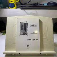 کتاب یار