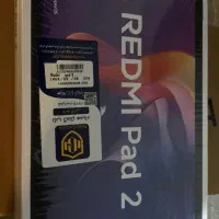 ردمی پد ۲ redmi pad 2