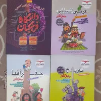 کتاب تست