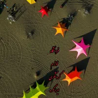 چادر مسافرتی سایبان استارتنت تریپل سه ستون صادراتی|کوهنوردی و کمپینگ|خمینیشهر, |دیوار