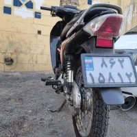 بی کلاج ویو ۹۲