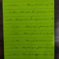 موج آزمون شیمی دوازدهم|کتاب و مجله آموزشی|قم, کیوانفر|دیوار