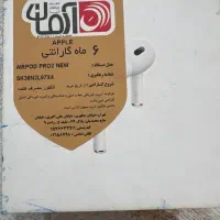 ایرپاد پرو ۲ نیو|لوازم جانبی موبایل و تبلت|شیراز, محمدیه|دیوار