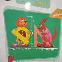 کتاب خیلی سبز هفتم علوم و ریاضی|کتاب و مجله آموزشی|رباط‌کریم, نصیرشهر|دیوار