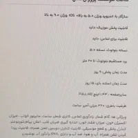 ساعت هوشمند پرو وان 16|ساعت|بوشهر, |دیوار