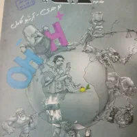 شیمی دوازدهم مبتکران