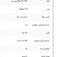 نانیوا|سایر لوازم برقی|ملایر, |دیوار