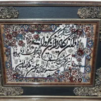 تابلو فرش ون یکاد کاملا نو