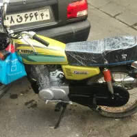 موتور مزایده پلاک قدیم رهرو ۱۲۵