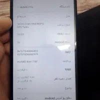 گوشی هواوی y9s