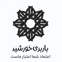 حمل اثاثیه منزل