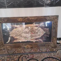 تابلو ان یکاد