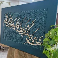 تابلو بوم خاص|تابلو، نقاشی، عکس|تهران, پونک|دیوار