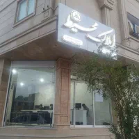 فروش-ملک-ویلایی-شمالی-دو-طبقه-انقلاب50