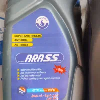 رادیاتور وضدیخ|قطعات یدکی و لوازم جانبی|تبریز, |دیوار