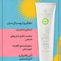خمیر دندان حاوی میخک و درخت چای