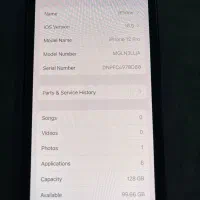 ایفون ۱۲پرو ۱۲۸ تک سیم با رجستر کارتون مالکیت|موبایل|خوی, |دیوار