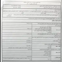 ثبت شرکت، تاسیس، تغییرات، لوایح بیمه و مالیات|خدمات مالی، حسابداری، بیمه|تهران, پونک|دیوار