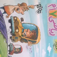 کتاب پیشتاز ۷ ام