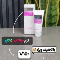 جوانسازی پوست|آرایشی، بهداشتی، درمانی|سراوان, |دیوار