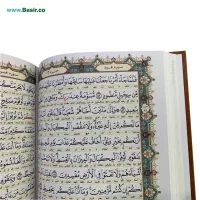 کتاب علم قرانی کتاب اغزی اچارام