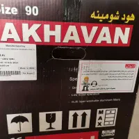 هود اخوان مدل h49 آکبند
